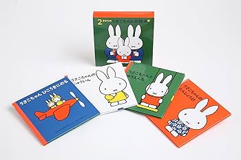 うさこちゃんの絵本　まとめ売り18冊 91Wfkox+HbL._UF350,350_QL50_.jpg